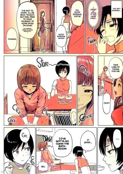 Page 11 of Shinobi no Musume wa Ijiritai Zakari 2 | Shlick-Crazy Ninja 2