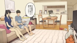 Page 14 of Fudan Onkou na Toshiue Kanojo ni Ichinichijuu Tatasare Semerare Tsuzukeru Hanashi