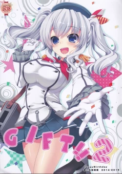 Page 1 of GIFT!! 2