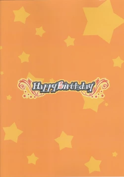 Page 14 of Anata dake Mitsumeteru