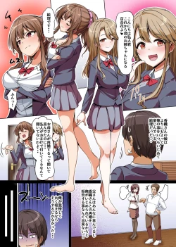 Page 8 of Gishimaidon de Datsu Doutei! Chichioya ga Saikon Shitara Ijimekko ga Gimai ni Natta