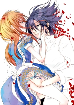 Page 1 of Hard to End 02