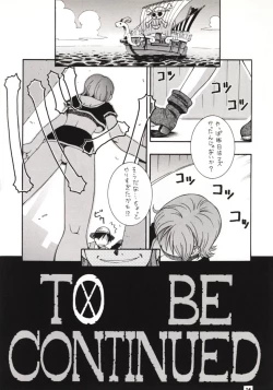 Page 23 of LOVE NAMI