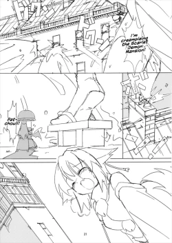 Page 21 of Shameimaru Kyouju no Hiritsuteki Aijou