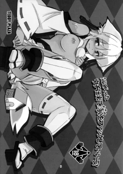 Page 6 of Shameimaru Kyouju no Hiritsuteki Aijou