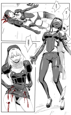 Page 70 of nuns vs demons