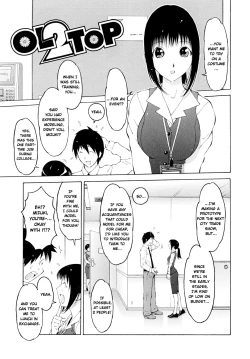 Page 168 of Imouto Control