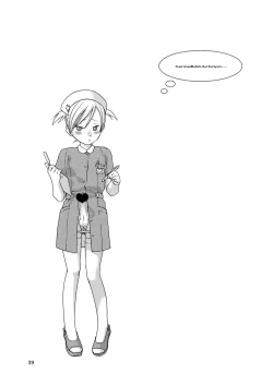 Page 38 of Pink Sniper Maniax