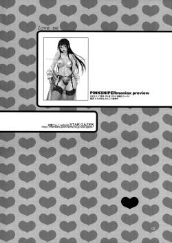 Page 39 of Pink Sniper Maniax