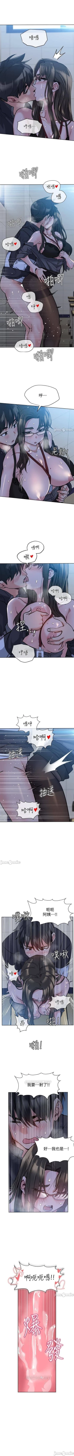 Page 138 of 要對媽媽保密唷!17 CHI manhwaroshi.blogspot.com