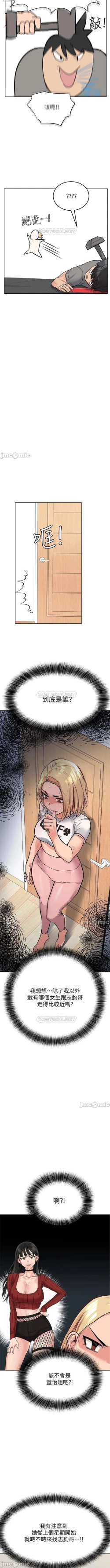 Page 149 of 要對媽媽保密唷!17 CHI manhwaroshi.blogspot.com