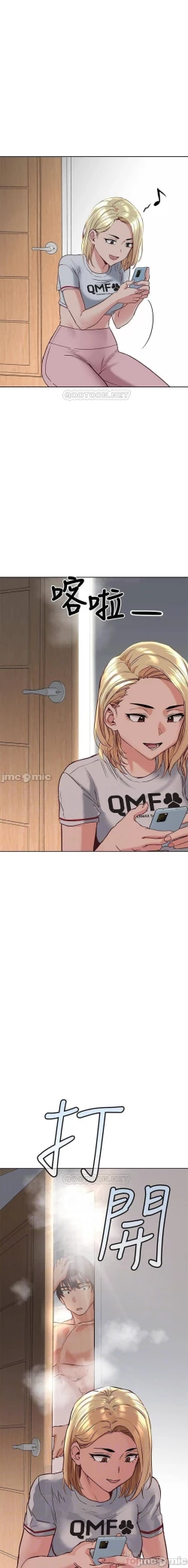 Page 154 of 要對媽媽保密唷!17 CHI manhwaroshi.blogspot.com