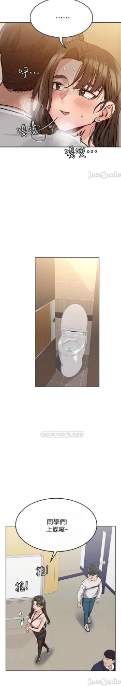 Page 188 of 要對媽媽保密唷!17 CHI manhwaroshi.blogspot.com