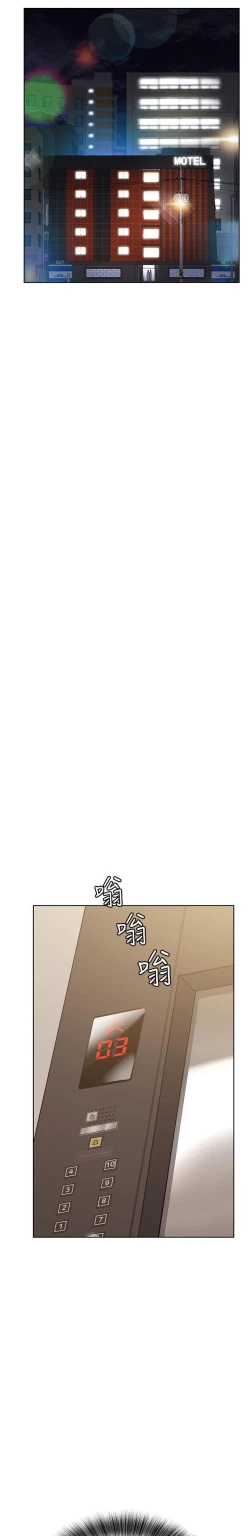 Page 222 of 要對媽媽保密唷!17 CHI manhwaroshi.blogspot.com