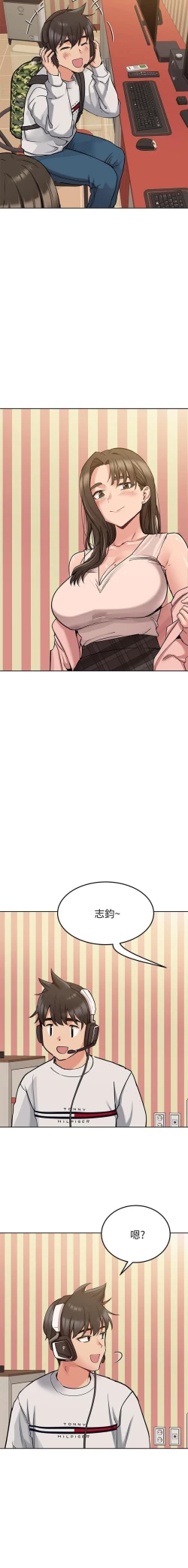 Page 224 of 要對媽媽保密唷!17 CHI manhwaroshi.blogspot.com