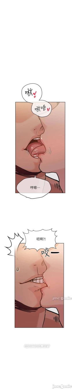 Page 276 of 要對媽媽保密唷!17 CHI manhwaroshi.blogspot.com