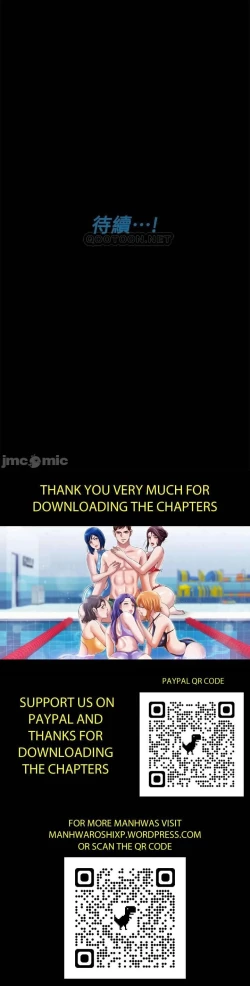 Page 290 of 要對媽媽保密唷!17 CHI manhwaroshi.blogspot.com