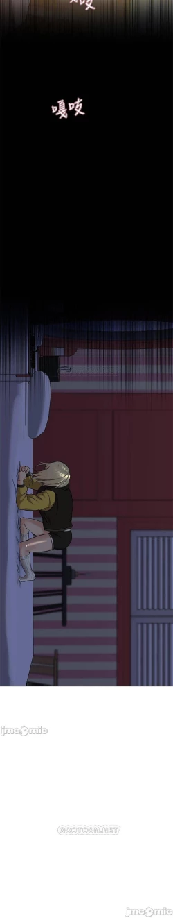 Page 297 of 要對媽媽保密唷!17 CHI manhwaroshi.blogspot.com