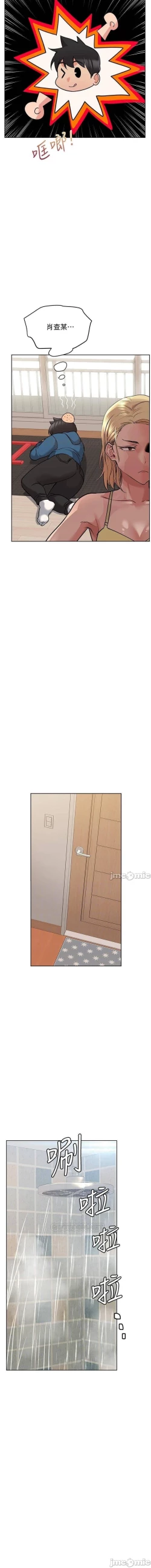 Page 357 of 要對媽媽保密唷!17 CHI manhwaroshi.blogspot.com