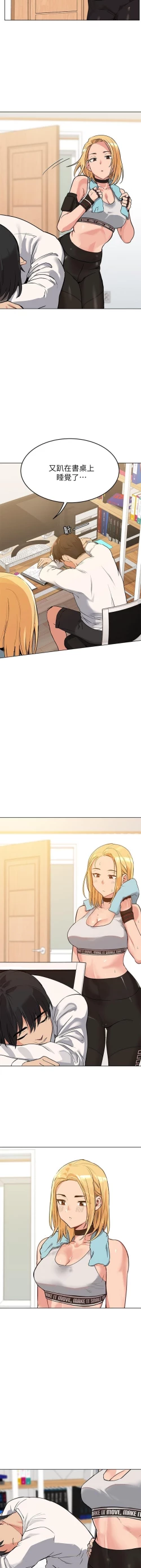 Page 5 of 要對媽媽保密唷!17 CHI manhwaroshi.blogspot.com