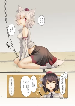 Page 2 of Naishikyou no Hitobito