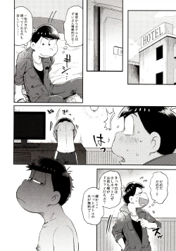 Page 102 of Momoiro-netsuduki Soushuuhen Sairoku