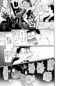 Page 115 of Momoiro-netsuduki Soushuuhen Sairoku