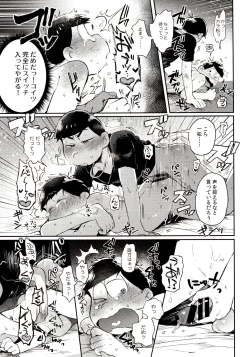 Page 123 of Momoiro-netsuduki Soushuuhen Sairoku