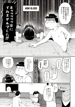 Page 139 of Momoiro-netsuduki Soushuuhen Sairoku