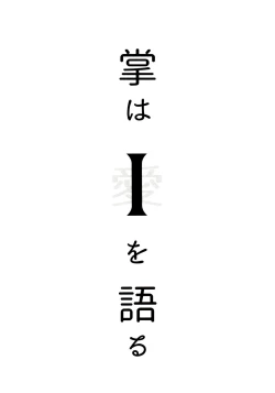 Page 145 of Momoiro-netsuduki Soushuuhen Sairoku