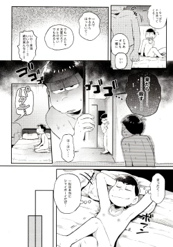 Page 150 of Momoiro-netsuduki Soushuuhen Sairoku