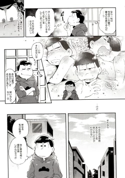 Page 153 of Momoiro-netsuduki Soushuuhen Sairoku