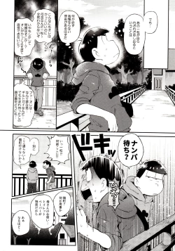 Page 154 of Momoiro-netsuduki Soushuuhen Sairoku