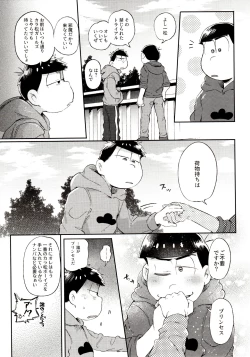 Page 155 of Momoiro-netsuduki Soushuuhen Sairoku