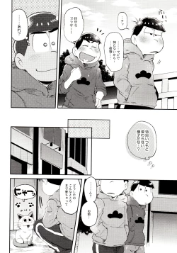 Page 156 of Momoiro-netsuduki Soushuuhen Sairoku