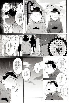 Page 163 of Momoiro-netsuduki Soushuuhen Sairoku