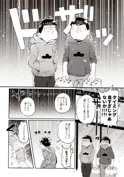Page 164 of Momoiro-netsuduki Soushuuhen Sairoku