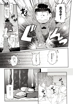 Page 165 of Momoiro-netsuduki Soushuuhen Sairoku