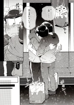 Page 169 of Momoiro-netsuduki Soushuuhen Sairoku