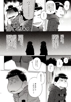 Page 16 of Momoiro-netsuduki Soushuuhen Sairoku