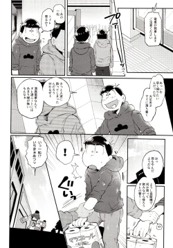 Page 170 of Momoiro-netsuduki Soushuuhen Sairoku
