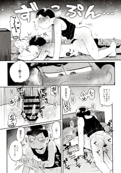 Page 179 of Momoiro-netsuduki Soushuuhen Sairoku