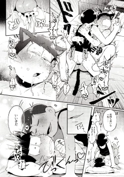 Page 182 of Momoiro-netsuduki Soushuuhen Sairoku