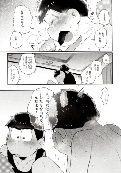 Page 185 of Momoiro-netsuduki Soushuuhen Sairoku