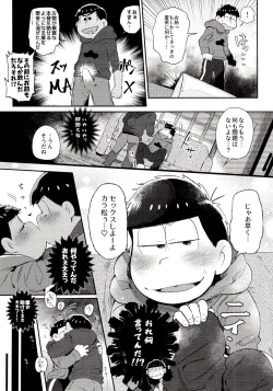 Page 207 of Momoiro-netsuduki Soushuuhen Sairoku