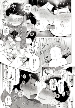 Page 219 of Momoiro-netsuduki Soushuuhen Sairoku