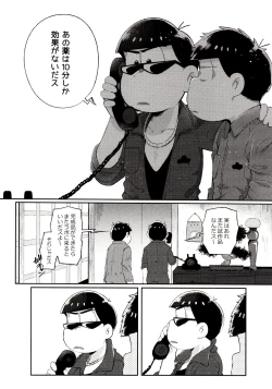 Page 224 of Momoiro-netsuduki Soushuuhen Sairoku