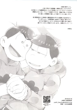 Page 226 of Momoiro-netsuduki Soushuuhen Sairoku