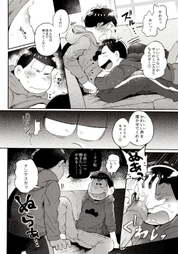 Page 28 of Momoiro-netsuduki Soushuuhen Sairoku