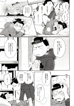 Page 35 of Momoiro-netsuduki Soushuuhen Sairoku